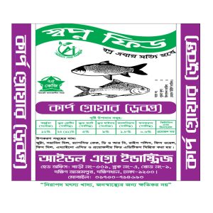 Fish Feed